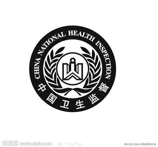 中国卫生设计图__公共标识标志_标志图标_设计图库_昵图网nipic.com