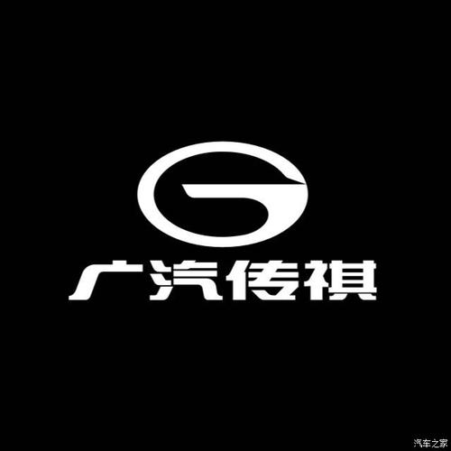 广汽传祺,谁用谁知道.