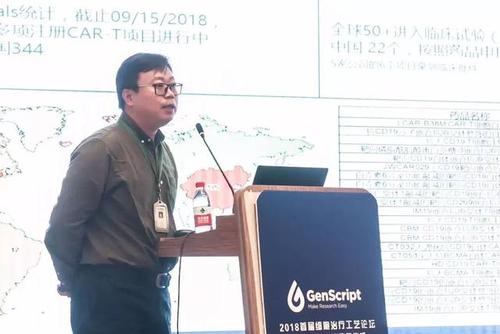 金斯瑞gmp质粒病毒平台助力细胞治疗"中国制造"