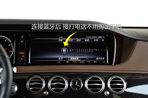 连接蓝牙后,来电信息会显示在屏幕上,接打电话不用掏出手机.