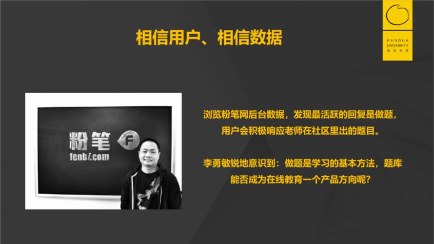 155亿美金的巨头猿辅导:为什么能搞出这么多产品?疯狂