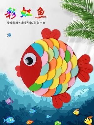 新年diy鱼灯笼手工材料包纸花灯儿童自制手提卡通挂件创意小制.