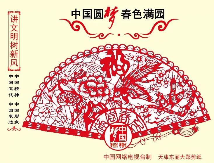 因为这事,武川县获国家表彰了!