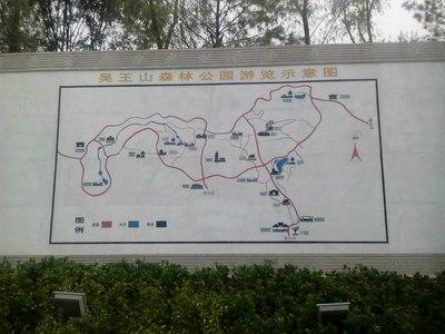 (原创)晨游山西晋城吴王山公园