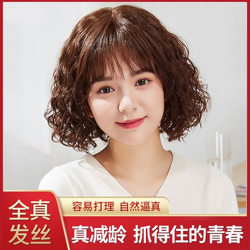 假发女短发中老年女士短卷发真人发丝头发全头套减龄