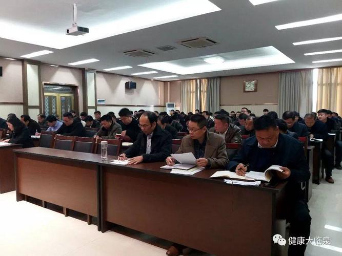 卫计委,李保平,刘玉璐,临泉