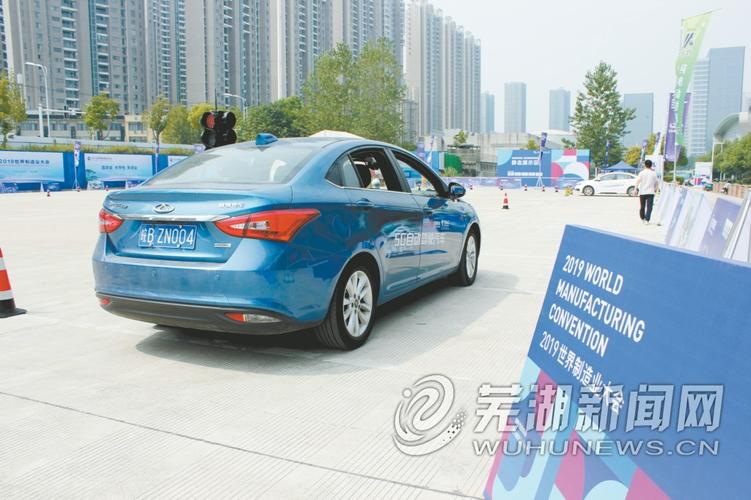 奇瑞汽车等芜湖几十家企业将携旗下高端制造产品亮相大会,一大波"黑