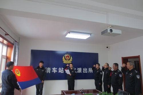 延边铁路公安处汪清车站派出所开展东莱精神学习活动