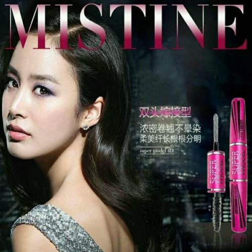 泰国mistine 4d睫毛膏 双头纤长浓密 防水防汗卷翘不晕染 粉色管