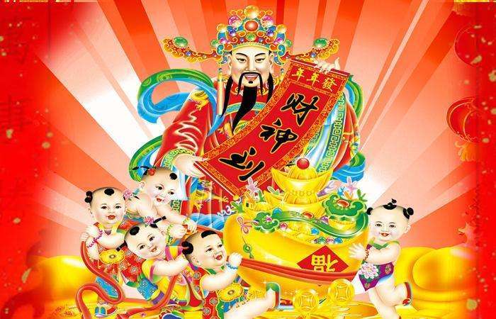 正月初五迎财神大吉大利发大财的生肖