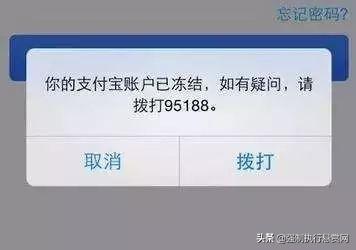 执行程序中微信和支付宝能否查封冻结
