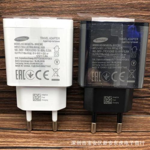 适用于三星s9充电器qc3.0 s8 s9充电器s8 plus手机数据线s9快充头