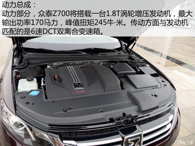 16款众泰z700好不好全系降价优惠众泰z700试驾视频论坛口碑全国畅销
