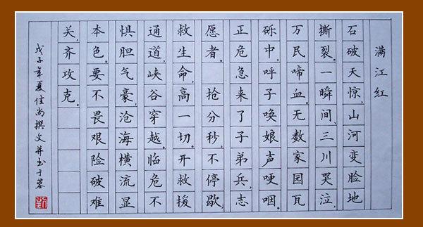 用八十四字的书法纸怎么写古诗.开头要不要空格.右边的一横条怎么写.