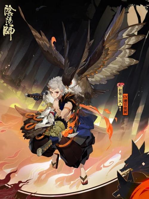 阴阳师全新sp阶式神初翎山风降临