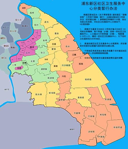 2019年上海市浦东新区卫生健康系统全科医生专场招聘171人
