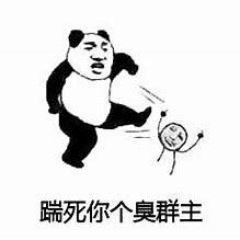 我是doge七兄弟里的老幺绝对狗表情包 - 表情图