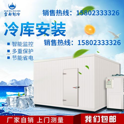 共657 件家用小冷库相关商品