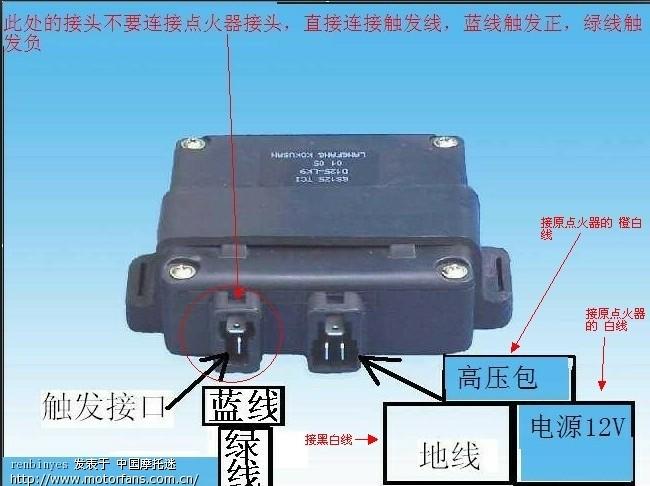 05370点火器不在是神话!