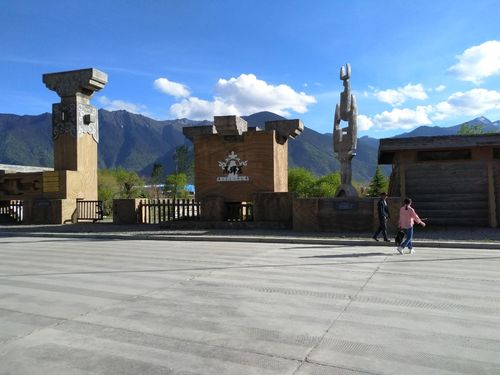 尼洋阁藏东南文化博览园