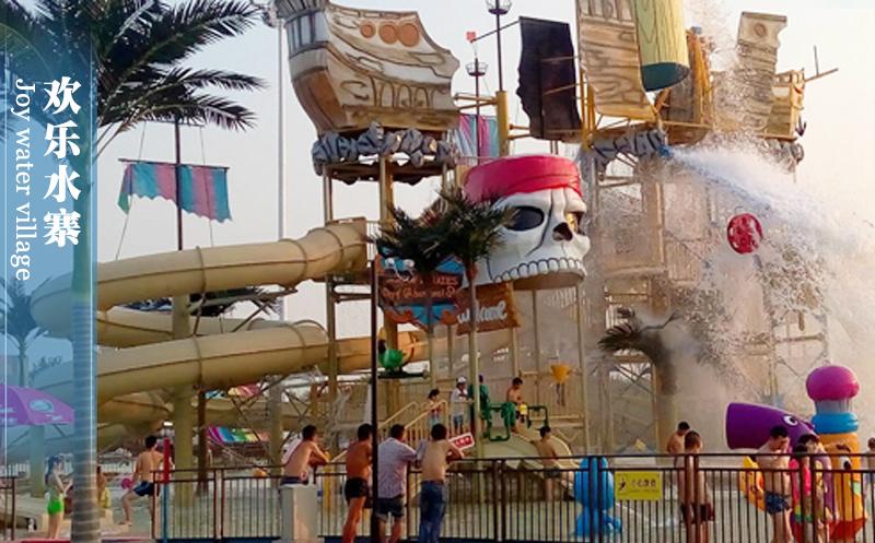 周口东方神话水上乐园成人票1张