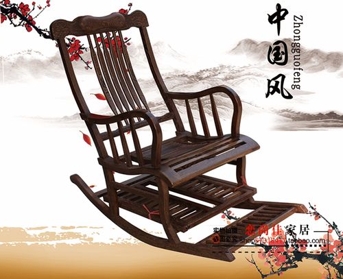 红木家具实木休闲椅鸡翅木摇椅躺椅中式仿古逍遥椅午休椅老人椅