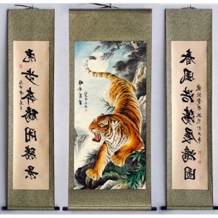 老虎图中堂画农村堂屋对联虎中堂画老虎手写书法对联四尺竖轴客厅