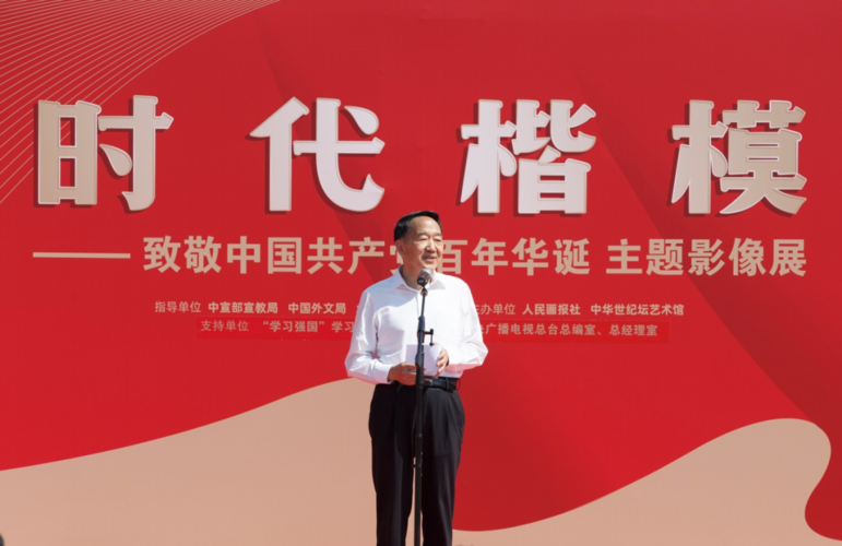 中宣部副部长蒋建国致辞.