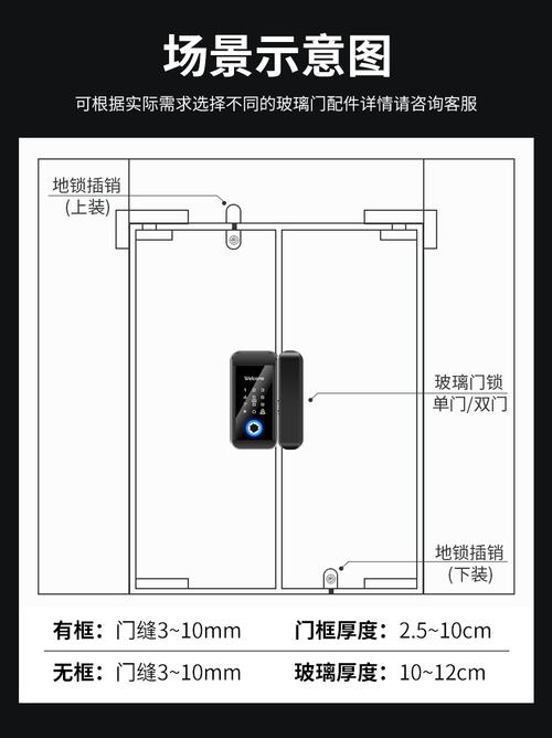 小米华为商场同款玻璃门指纹锁双开门考勤智能密码刷卡电子门禁公司