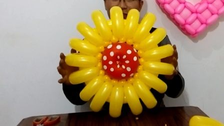 魔术气球造型--向日葵 气球视频 气球 魔术气球教程 魔术气球 气球