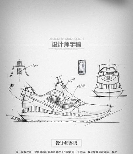 简笔画 手绘 线稿 750868简笔画 手绘 线稿 750425一起来欣赏鞋子简