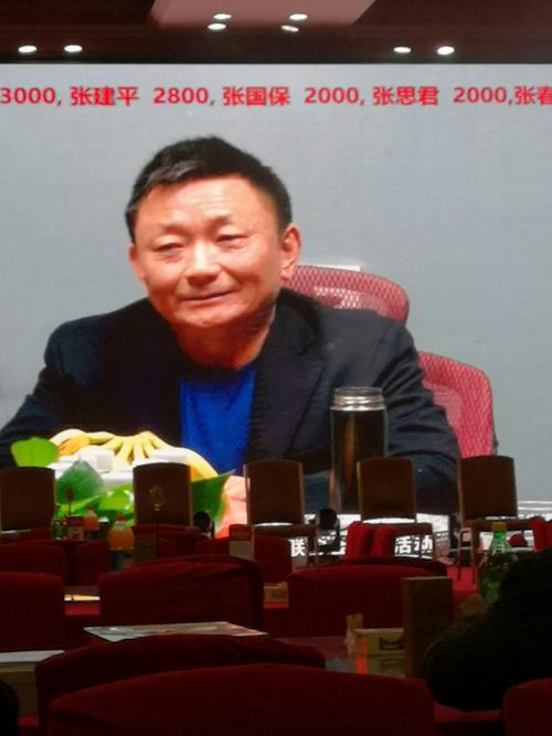 其它 前程似锦的美篇 写美篇 29日上午会长张国印在滨江宾馆二楼会议