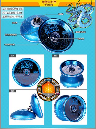 正版奥迪双钻悠悠球冰焰s红冰焰沐泽合金炫光676101a发光溜溜球