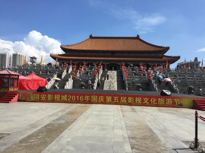 10.2国庆节游 同安影视城 老院子 一日游