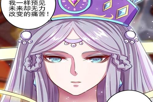 叶罗丽:漫画版时希有何变化?鼻子上的装饰不见了,还变成瓜子脸