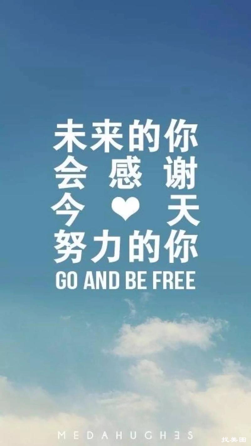 人生没有捷径,一步一个脚印随着时间向前走