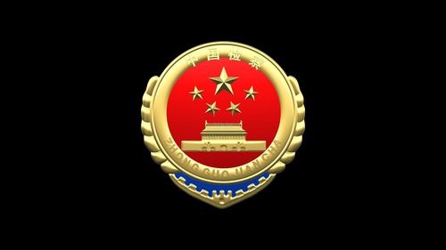 高清检察院徽标动画alpha动态效果_1920x1080_高清(:)