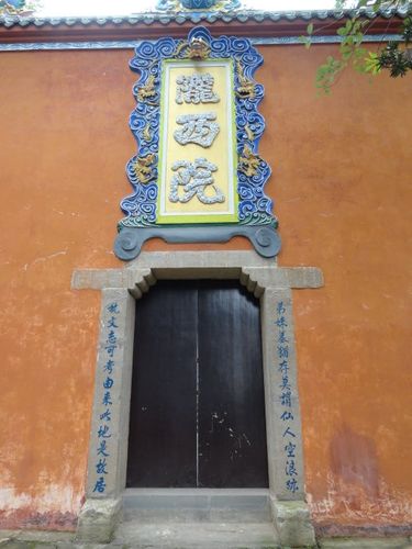 回四川(五)—游览江油市青莲场《李白故里》
