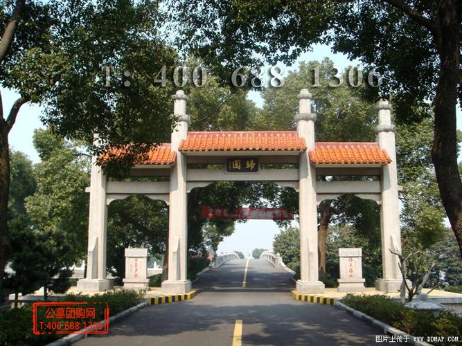 (青浦)华侨公墓简介