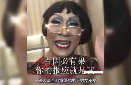 韩美娟是韩佩泉扮女装时,为了符合人物形象所起的名字,而韩佩泉个人很