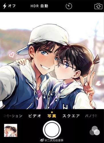 这个人叫服部平次,是工藤新一的好兄弟.