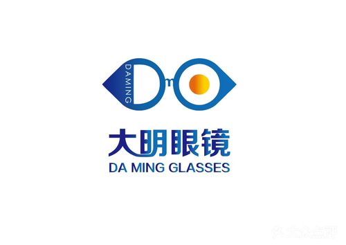 [2店通用] 大明眼镜