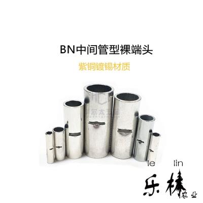 接线连接接头bn5.5管形端子中间裸电线冷压接线端子紫铜管管对接.