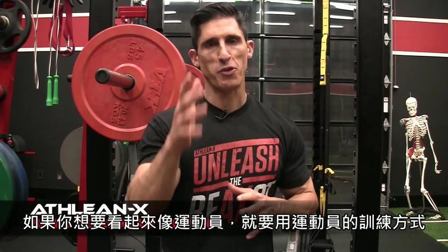 jeff叔健身教程|5个训练动作的替代方式 (中文字幕)