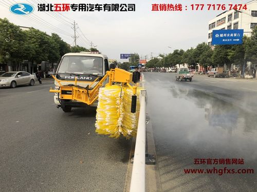 福田时代 小型 高速护栏清洗车