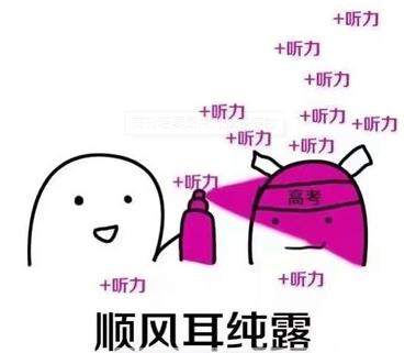 高分喷雾表情包