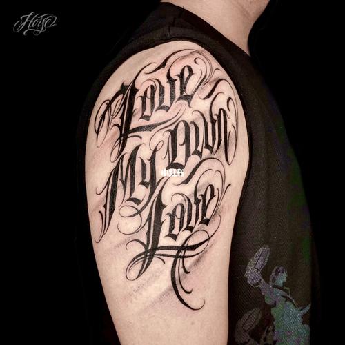 纹身|爱我所爱 英文花体字_纹身_花体字_刺青_字体设计_后怎么样