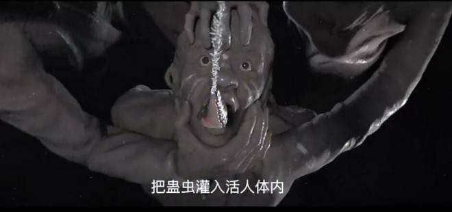 献王制作恐怖人蛹云南虫谷片头发布