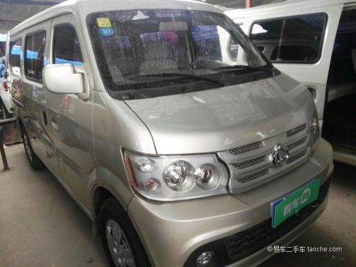易车二手车 武汉二手车 武汉二手面包车 武汉二手长安商用 武汉二手