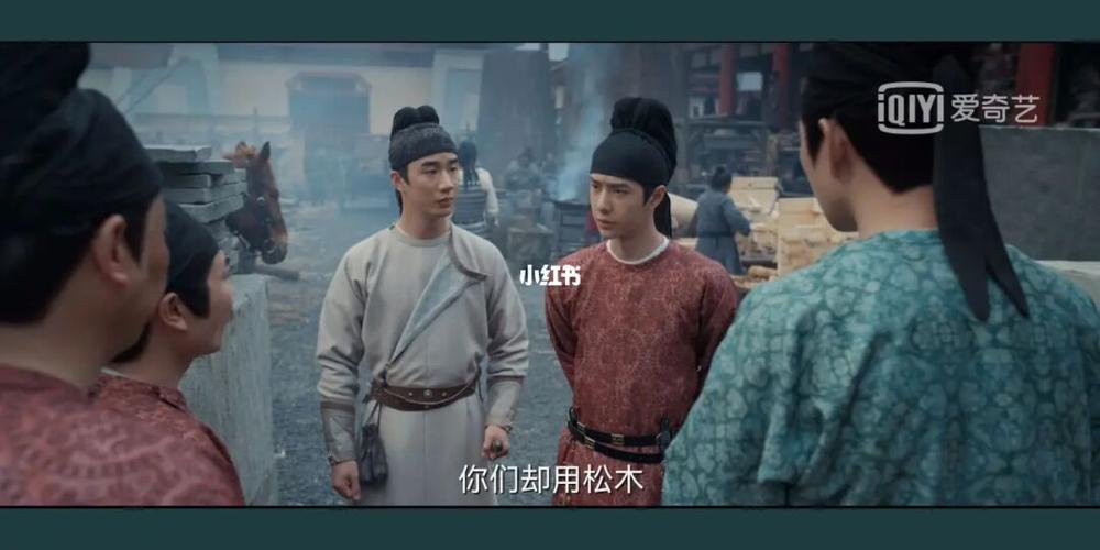 【风起洛阳】第一集小百里ootd_ootd_王一博_东街口攻略_探店_职业装